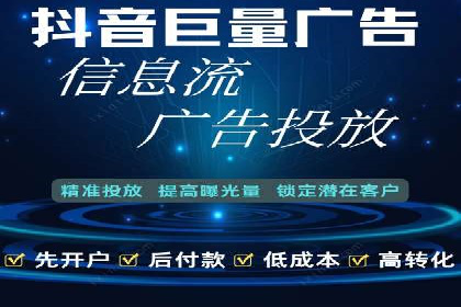 今日头条信息流变现之道：案例分析